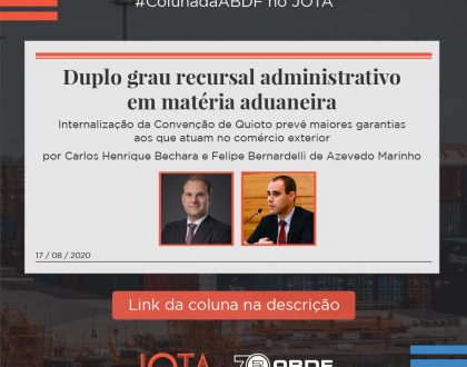 Duplo grau recursal administrativo em matéria aduaneira